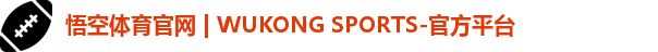 悟空体育